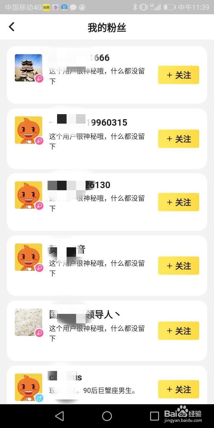 怎么做闲鱼里面的超赞