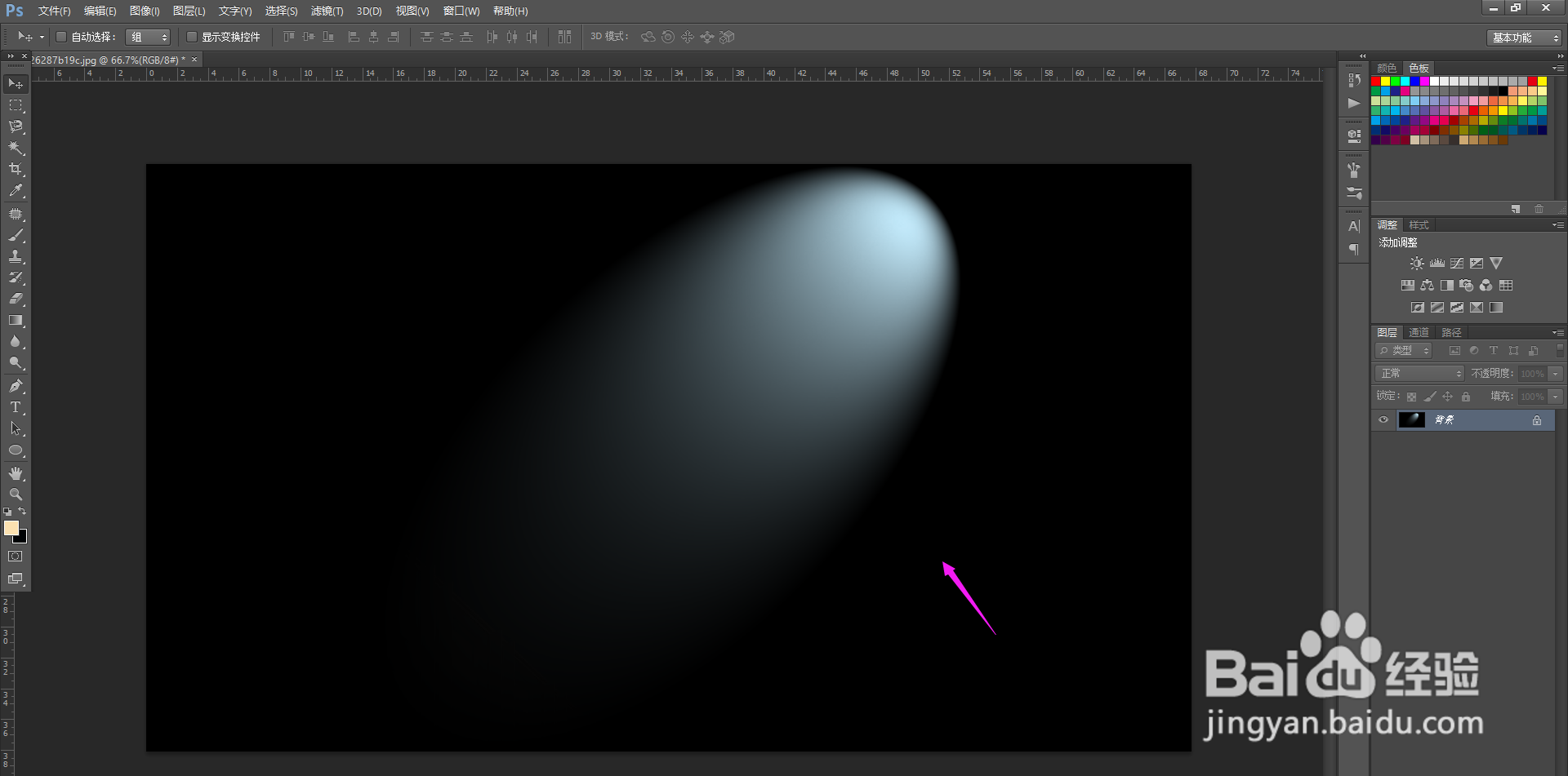 PS灯光效果怎么制作