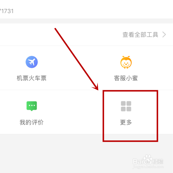 怎样开淘宝店 淘宝开网店要多少钱