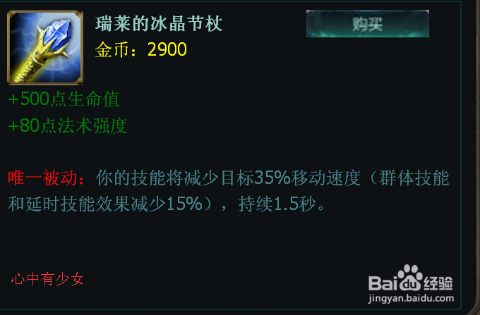 lol上单炼金术师出装_辛吉德出装