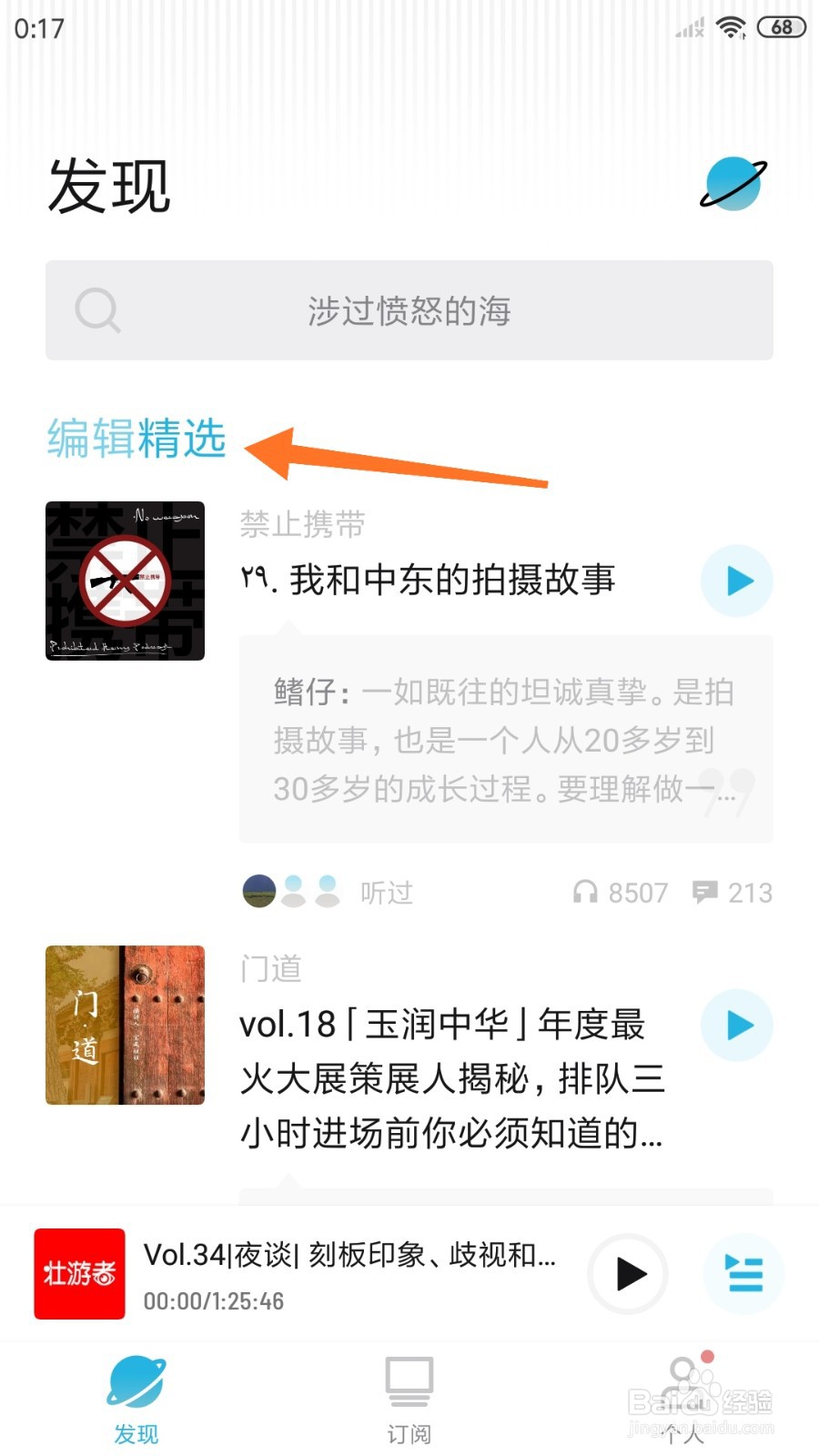 小宇宙中怎么查看假如今天死去