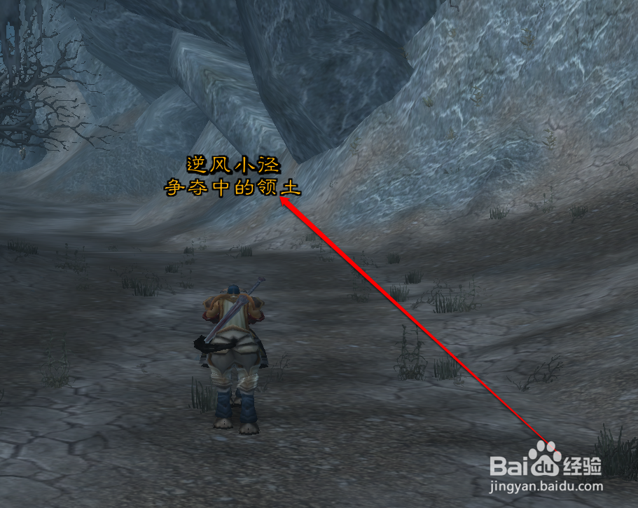 荆棘谷怎么去斯通纳德