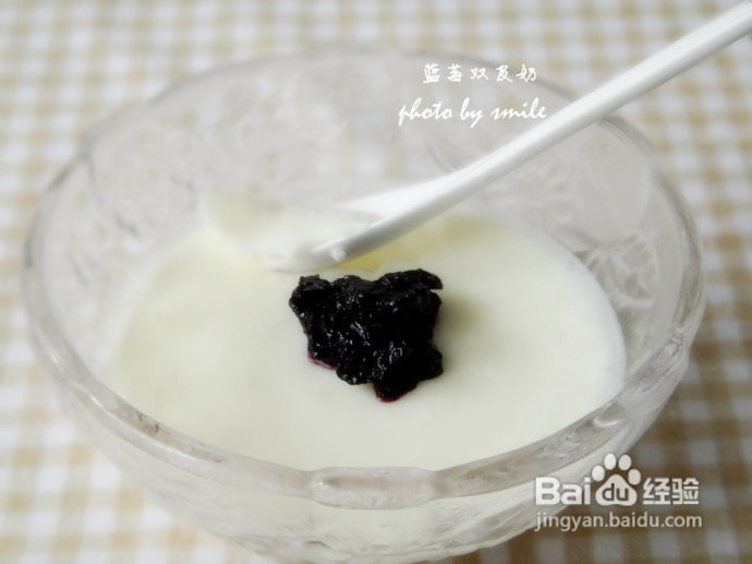 蓝莓果酱,完美绝配--自制双皮奶&蓝莓冰淇淋&蓝莓酸奶