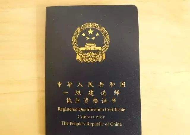 一级建造师遗失证书怎样补办