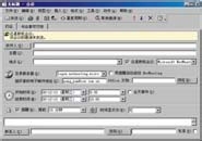PowerPoint使用教程：[10]用PPT召开网络会议