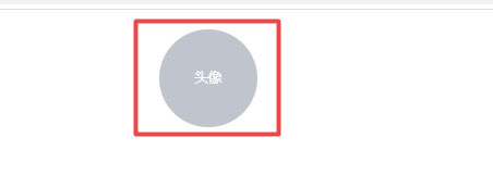 el-avatar如何设置显示字符串