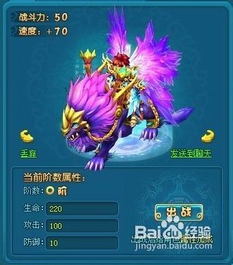 仙落凡尘永恒寒冰