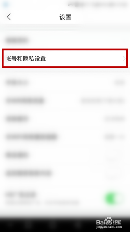 今日头条极速版如何开启个性化推荐