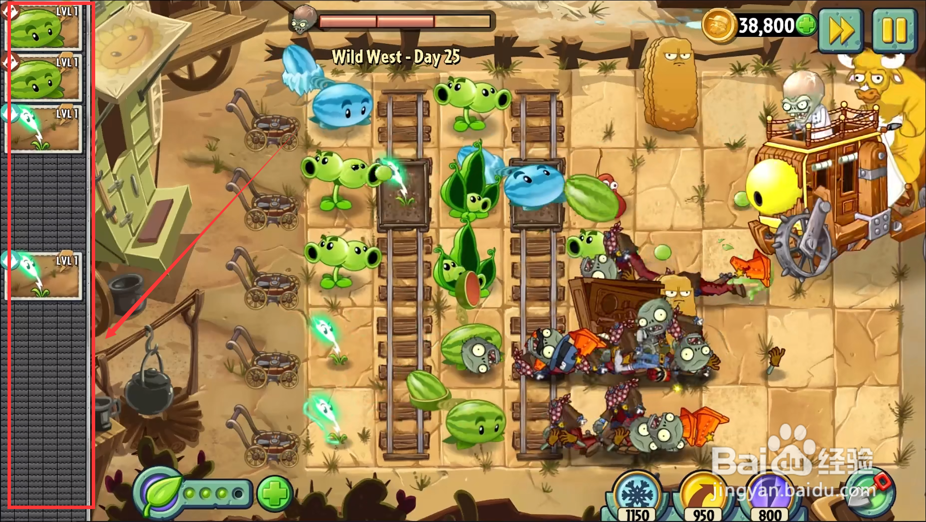 植物大战僵尸2第三章BOSS关怎么过