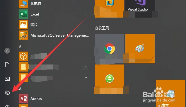 win10怎么设置账户头像