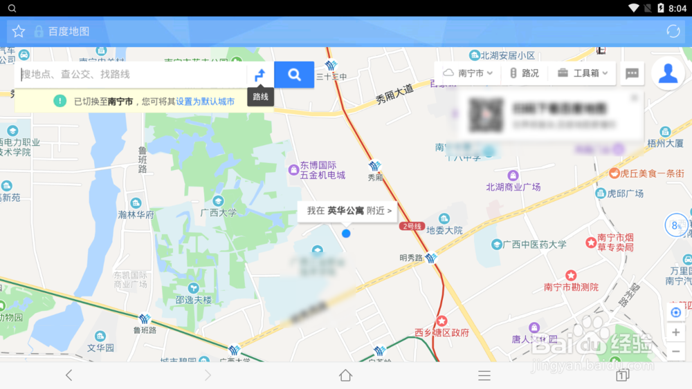 手机怎么上电脑版的网页