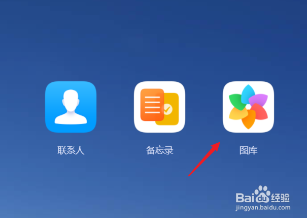 如何删除华为云空间照片