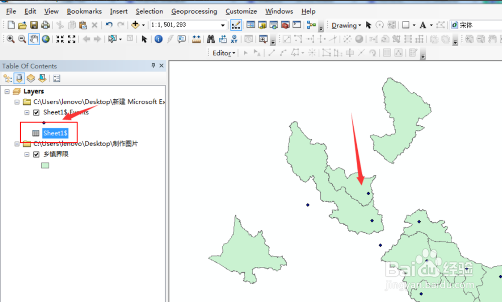 怎么把Excel中的坐标导入Arcgis文件