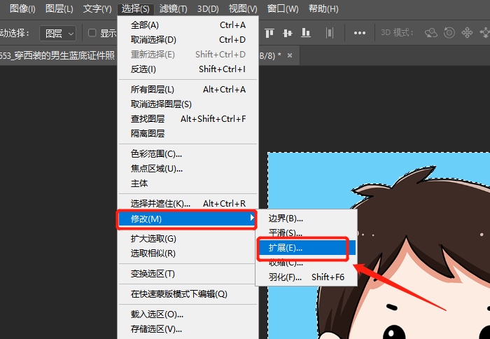 证件照用ps怎么改背景颜色?手机更换证件照背景色方法分享