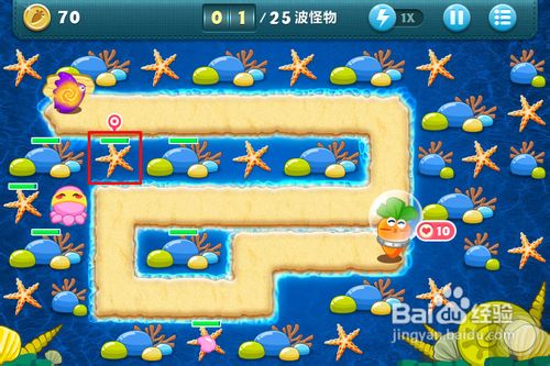 保卫萝卜深海8攻略