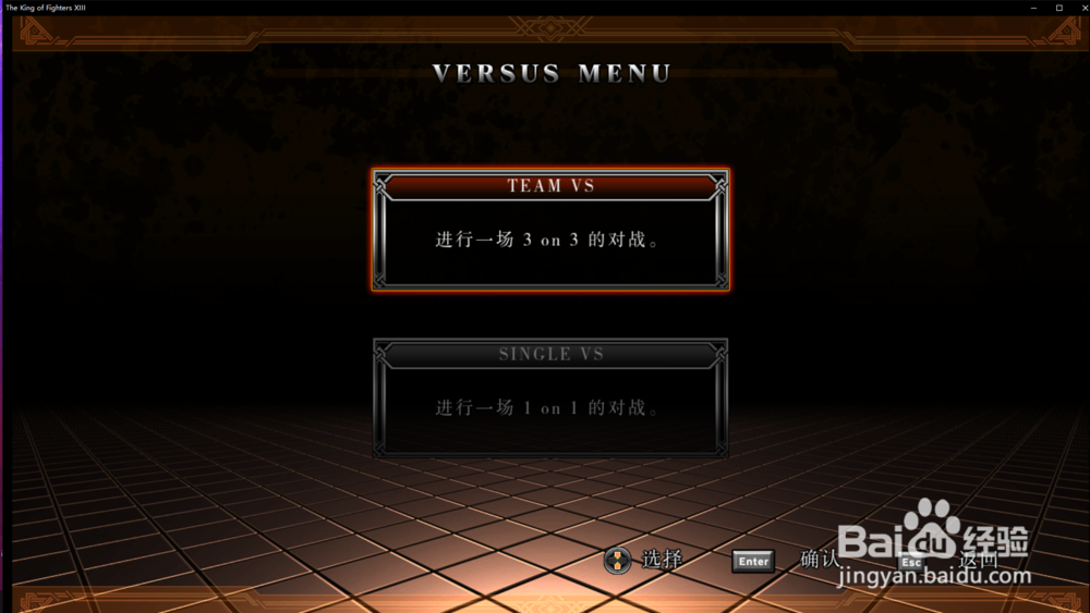 逗游下的拳皇13怎么联机