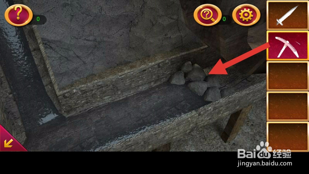 密室逃脱1逃出地牢第十七关怎么过