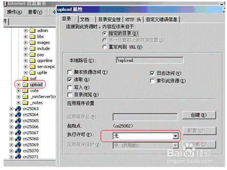 华云数据的云主机安全-网站被挂马后的处理方法