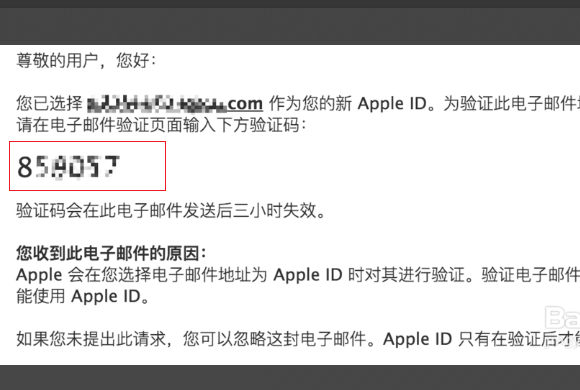 苹果电脑ID怎么设