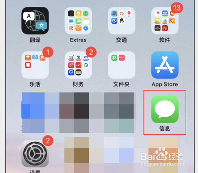 苹果xr发短信无法选择主副卡