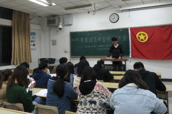 团员评议自我评价