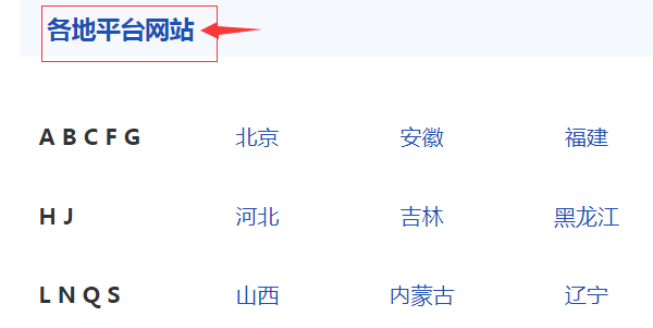 科目一考试成绩怎么查询