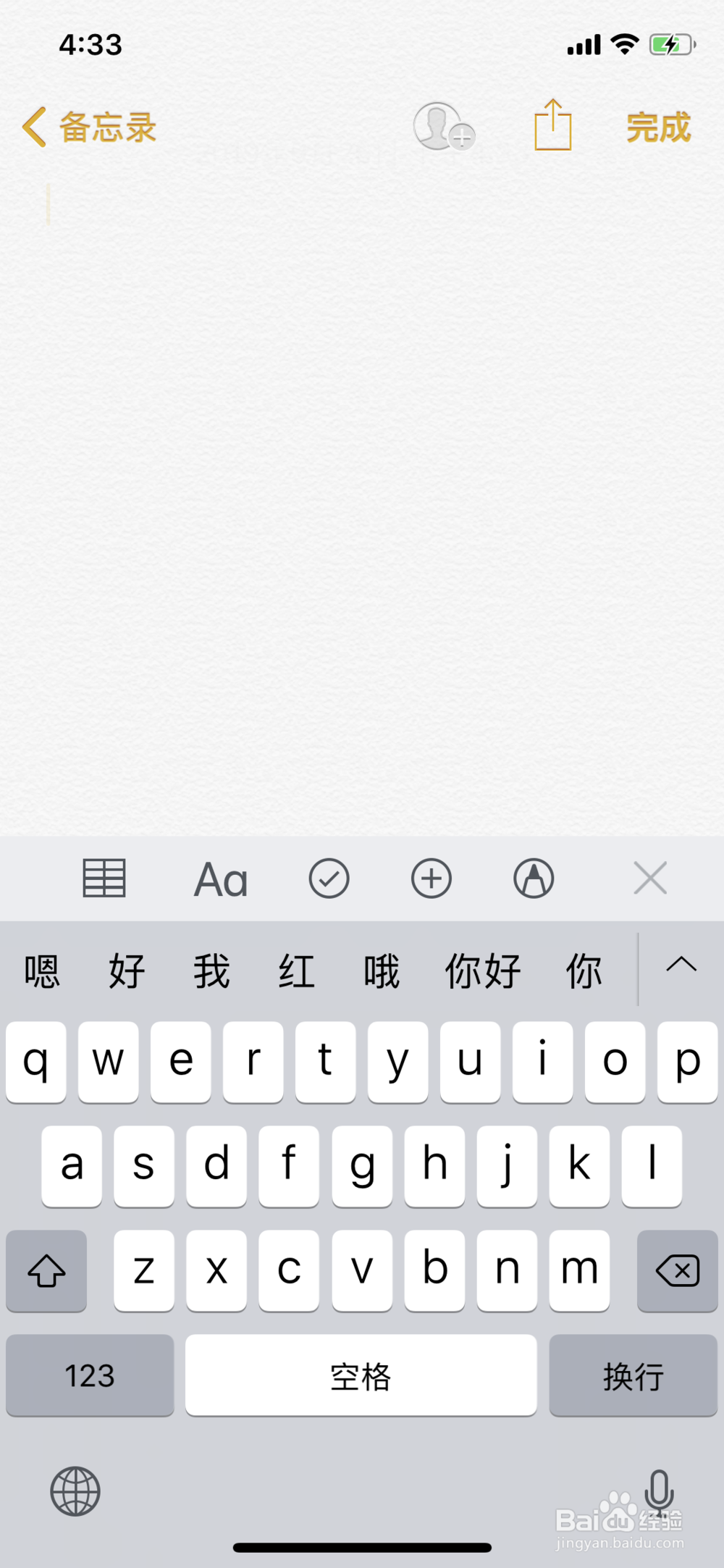 emoji黑脸月亮表情怎么打