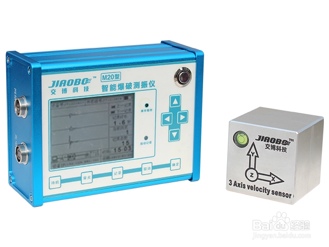 如何选择爆破测振仪