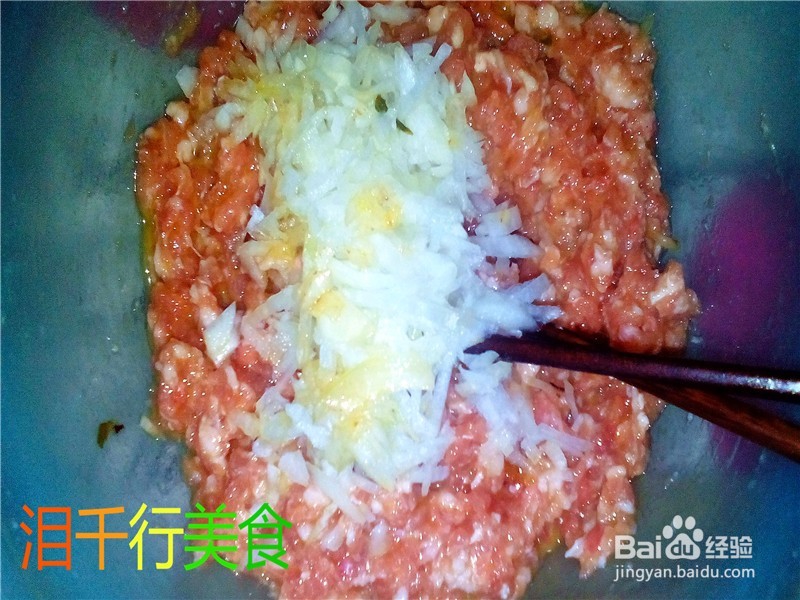 起层肉切饼的做法