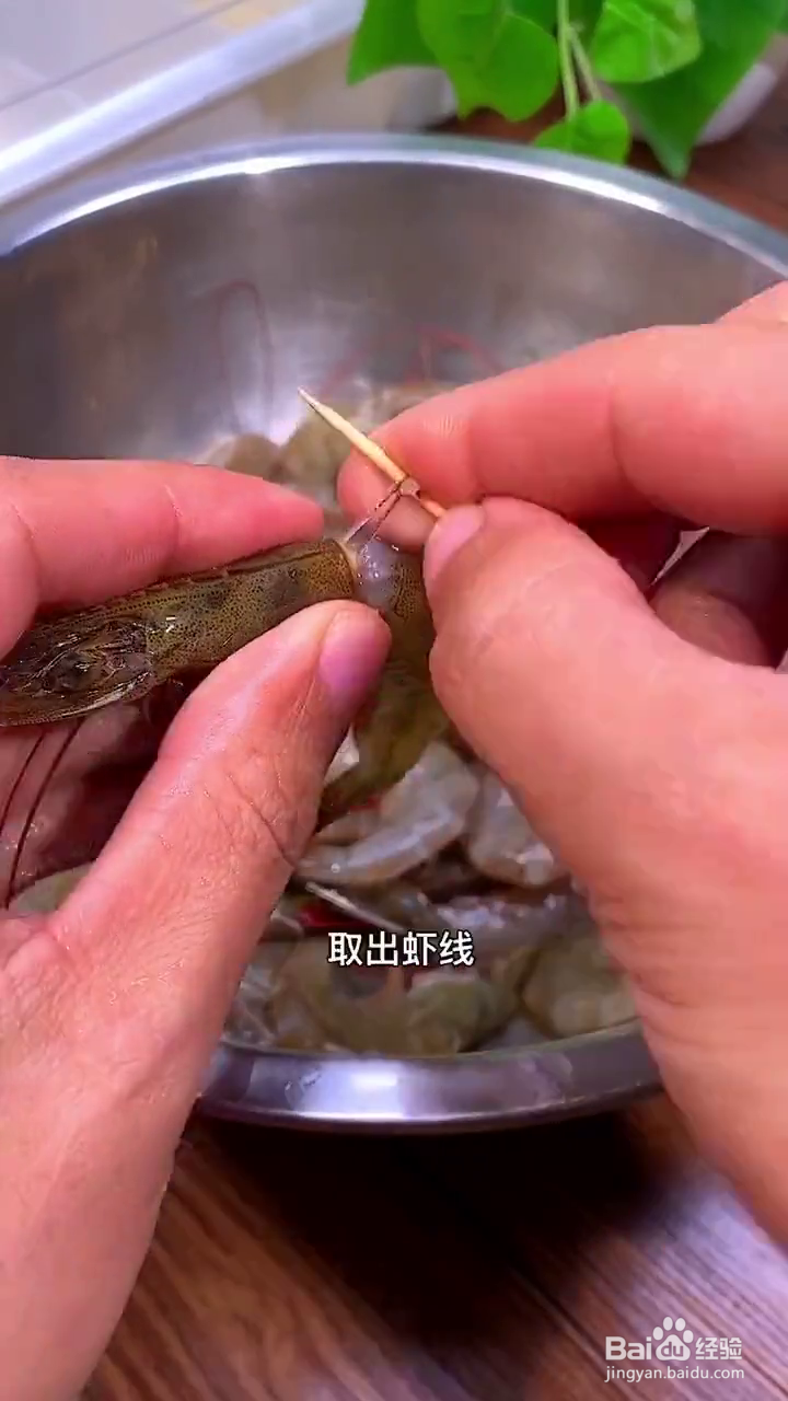 如何制作酸甜好吃的糖醋大虾？