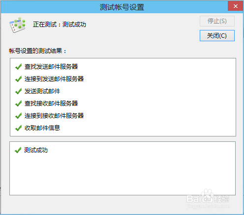 Foxmail怎么添加邮箱帐号,怎么设置新邮箱帐户