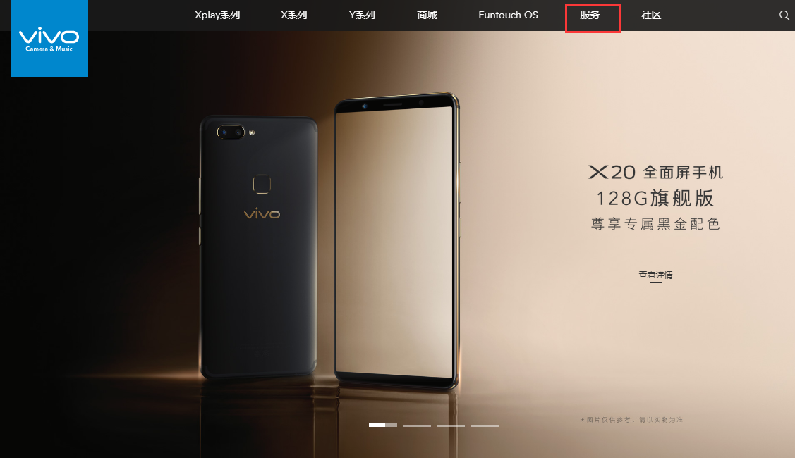 vivo手机怎样下载i管家,之前的不小心清理了