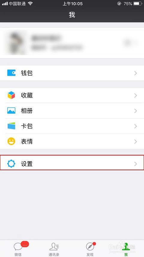 苹果手机小程序怎么弄出来
