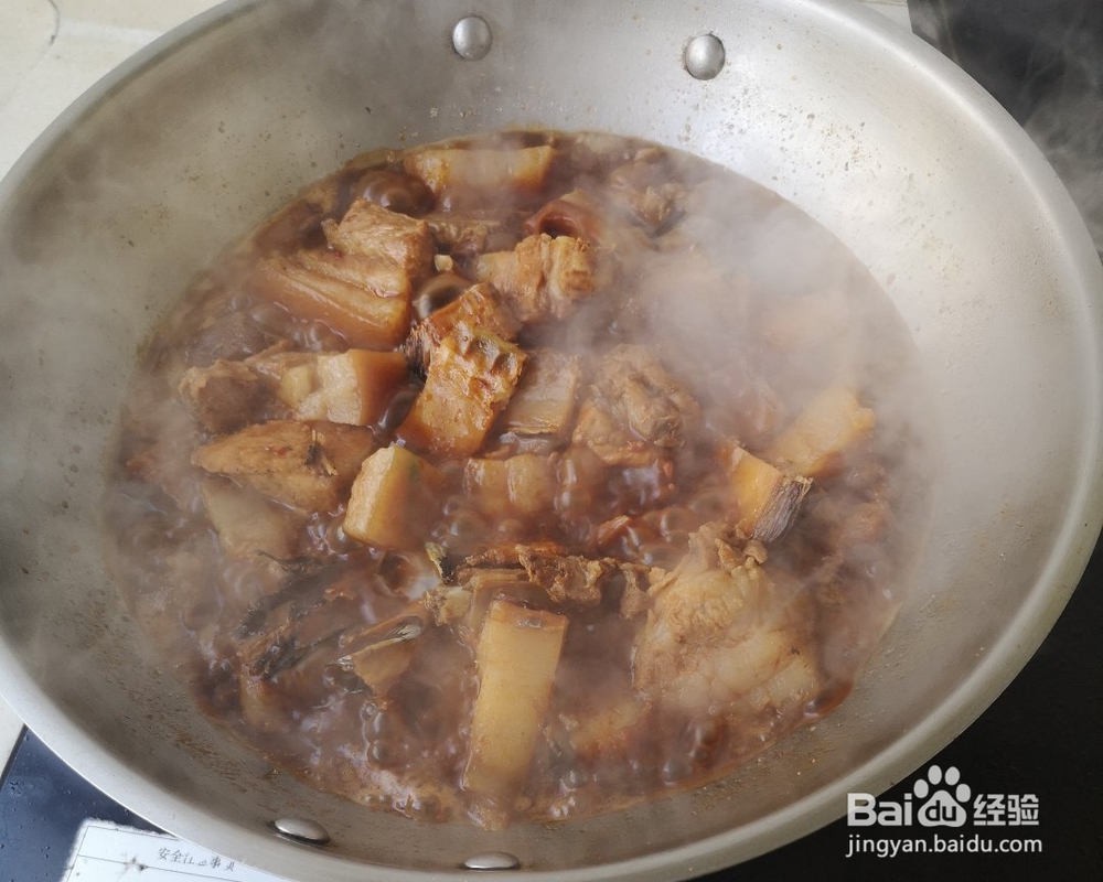 姨妈给我做鳗鱼干烧肉