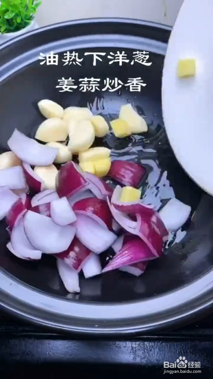 如何制作花甲炖鸡