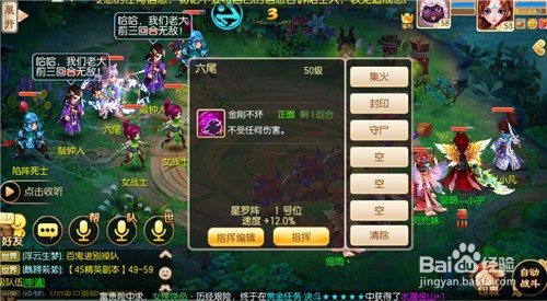 诛仙一条龙副本不能一键确定怎么办