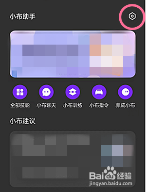 oppoReno7如何将显示桌面卡片样式设为常用指令