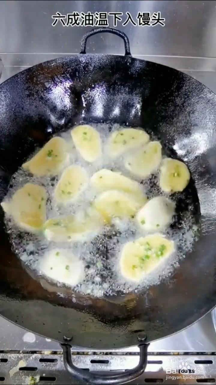 怎么做炸馒头