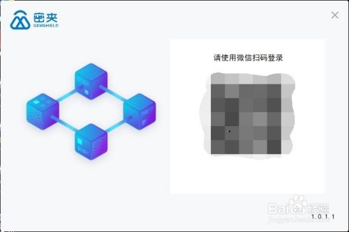 Win10如何给文件夹加密