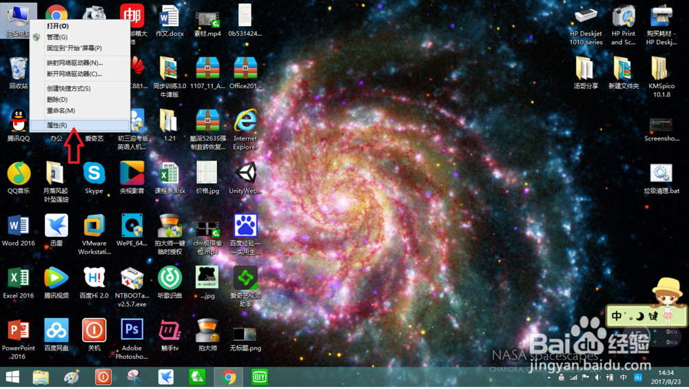 系统C盘内存不足怎么办