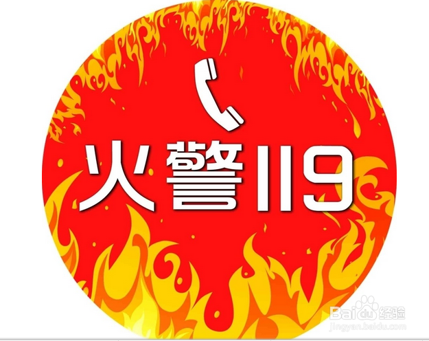 燃气泄露怎么办
