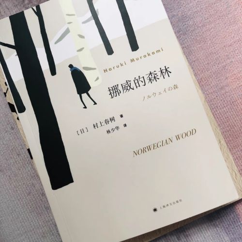 村上春樹的這幾本必看作品,你都看了嗎?