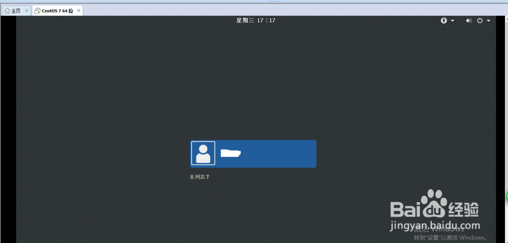 centos7.0安装教程