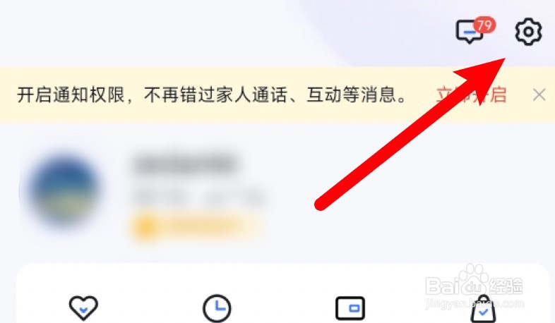 小度app怎么查看已经安装的小程序
