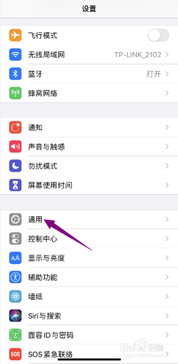 苹果手机如何将时间设置为24小时格式