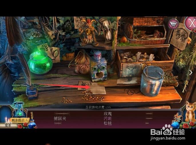 密室逃脱古堡迷城2被遗弃的新娘攻略得到天平