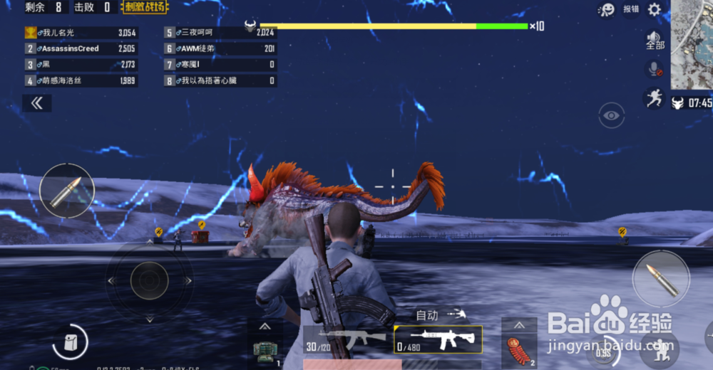 刺激战场春节新春版本更新了哪些内容