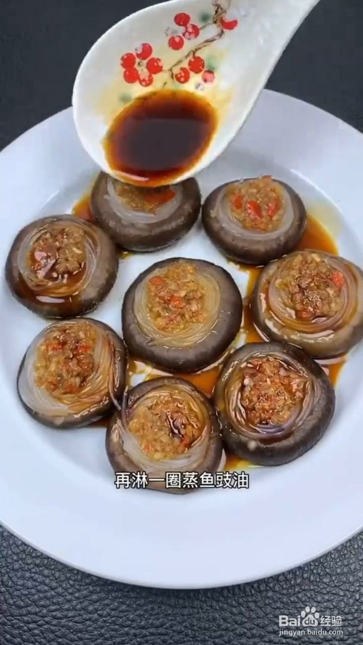 如何制作蒜蓉粉丝香菇