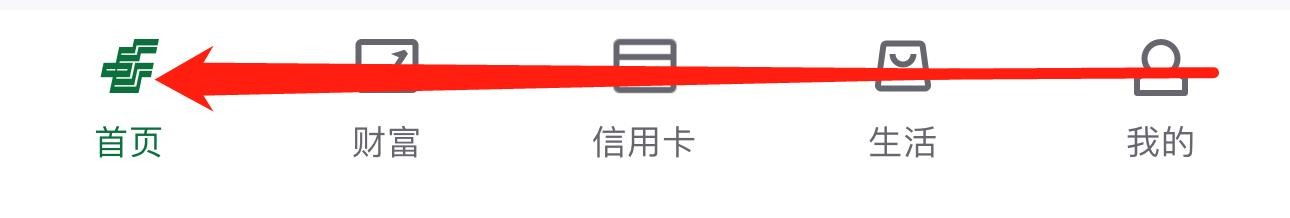 邮储银行怎么查看主题卡专区