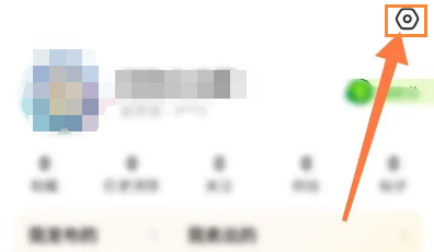 如何更换闲鱼头像